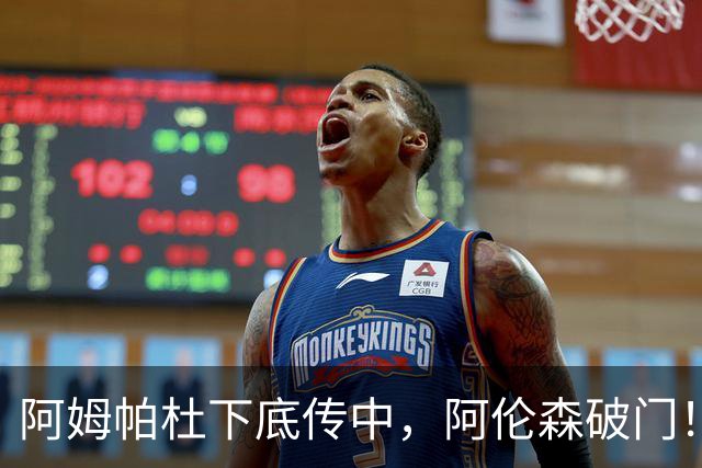 阿姆帕杜下底传中，阿伦森破门！切尔西0-2利兹联！